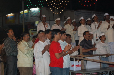 Aarti Bhajan Kirtan