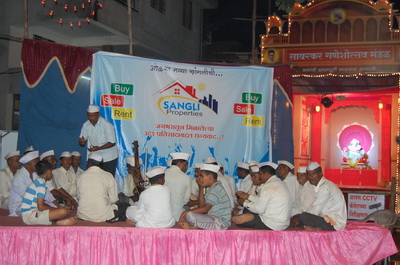 Aarti Bhajan Kirtan